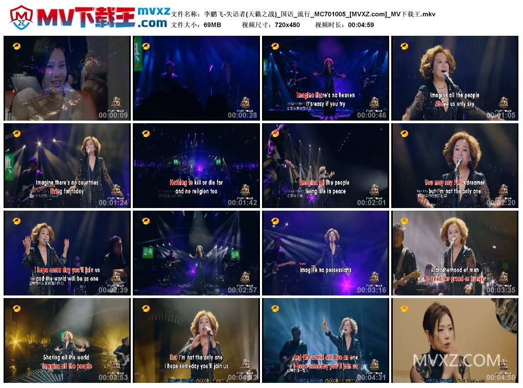 李鹏飞-失语者(天籁之战)_国语_流行_MC701005